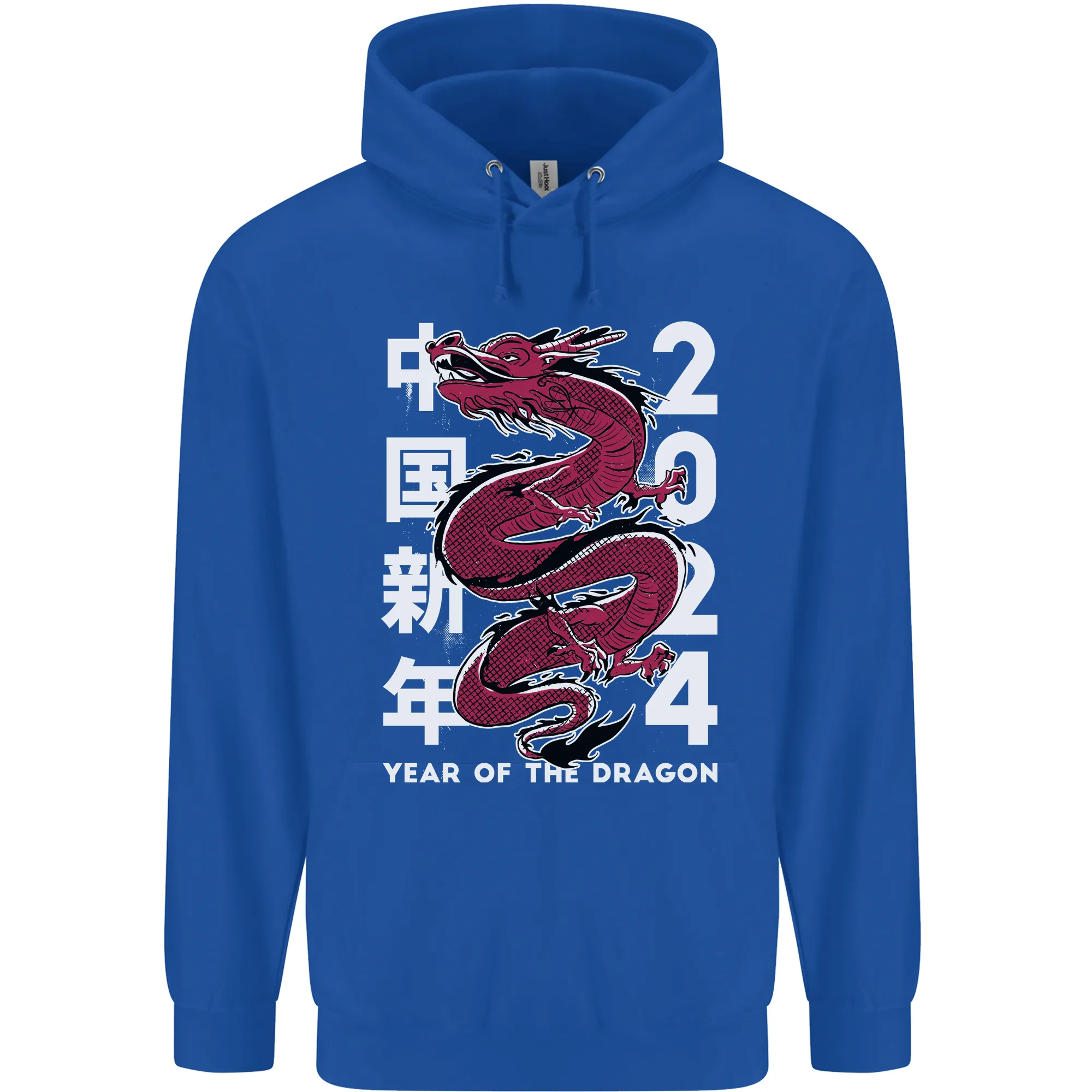 2024 Zodiac Chinese New Year of the Dragon Childrens Kids Hoodie