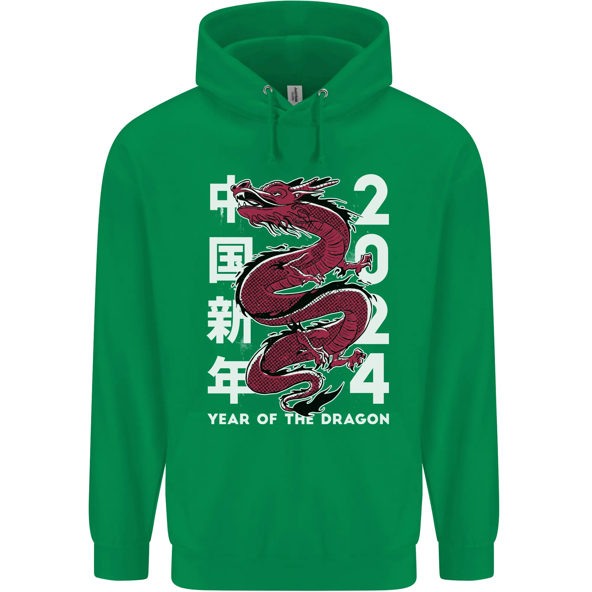 2024 Zodiac Chinese New Year of the Dragon Childrens Kids Hoodie