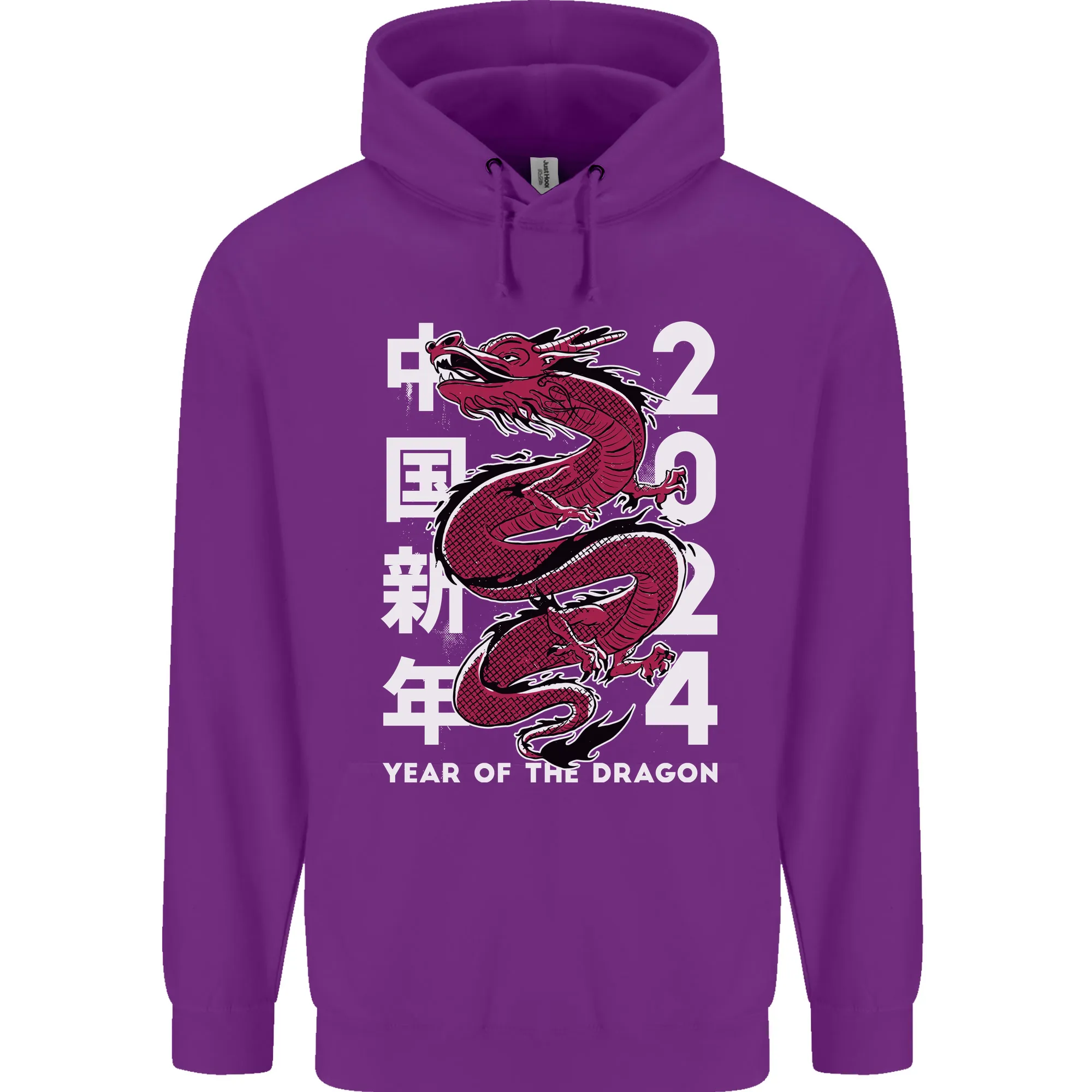 2024 Zodiac Chinese New Year of the Dragon Childrens Kids Hoodie