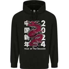 2024 Zodiac Chinese New Year of the Dragon Childrens Kids Hoodie