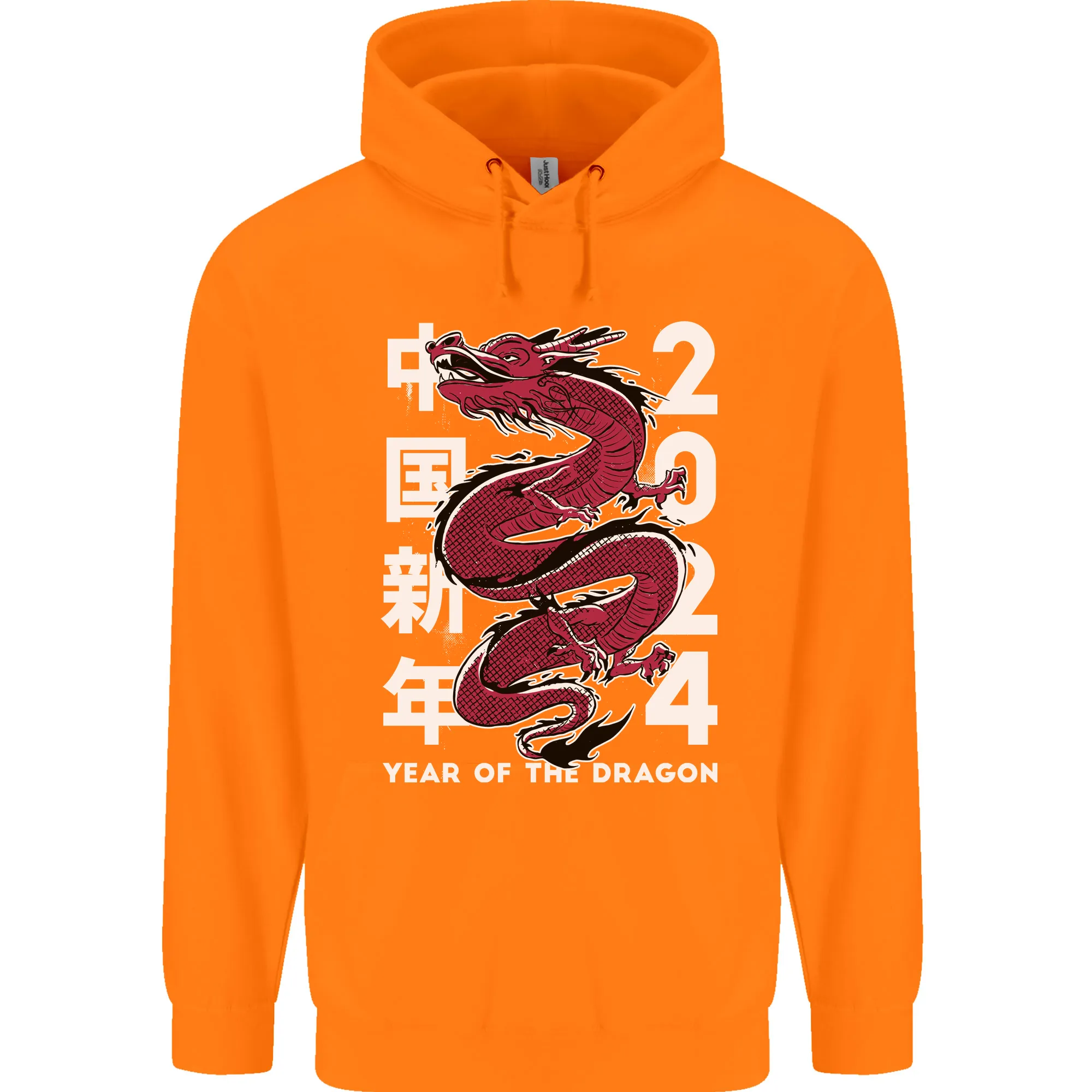 2024 Zodiac Chinese New Year of the Dragon Childrens Kids Hoodie