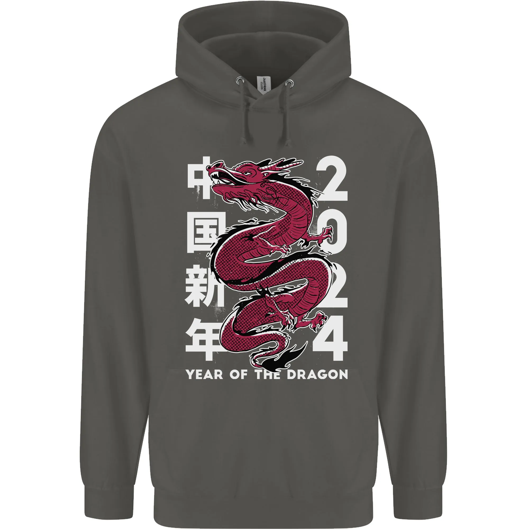 2024 Zodiac Chinese New Year of the Dragon Childrens Kids Hoodie